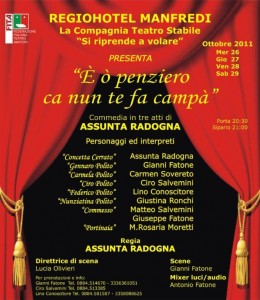 Locandina Teatro (ST)
